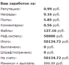 Кликни для увиличения скриншота