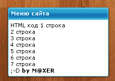 Кликни для увиличения скриншота