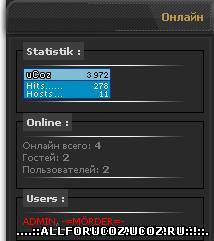 Кликни для увиличения скриншота